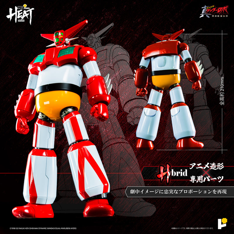 Getter Robo Armageddon AWAKEN STUDIO POSE+ Metal Heat Series Getter 1 (Armageddon Ver.)