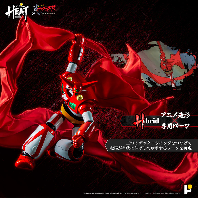 Getter Robo Armageddon AWAKEN STUDIO POSE+ Metal Heat Series Getter 1 (Armageddon Ver.)