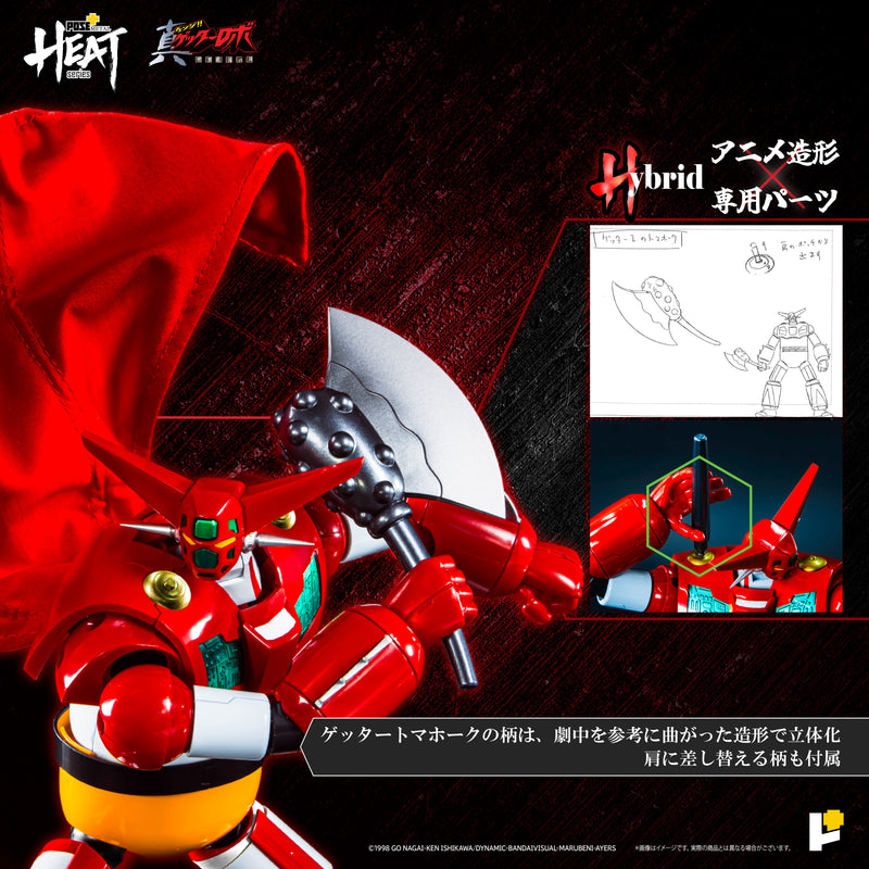 Getter Robo Armageddon AWAKEN STUDIO POSE+ Metal Heat Series Getter 1 (Armageddon Ver.)