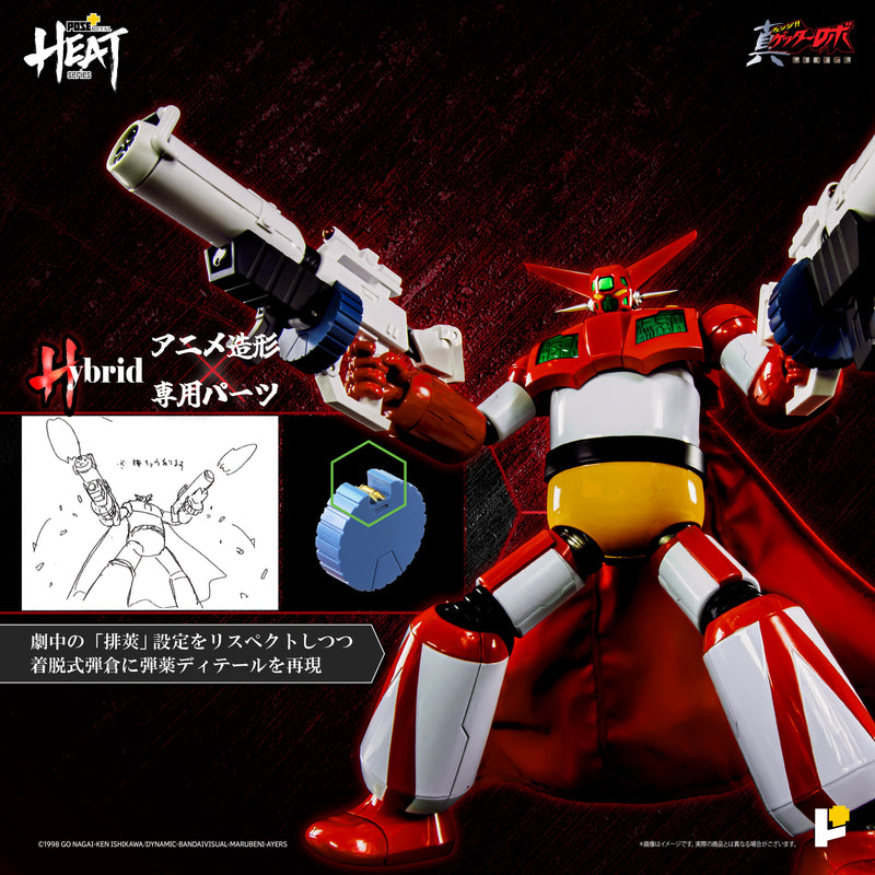 Getter Robo Armageddon AWAKEN STUDIO POSE+ Metal Heat Series Getter 1 (Armageddon Ver.)