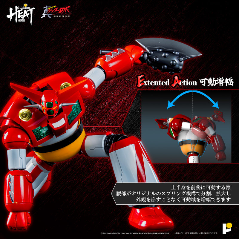 Getter Robo Armageddon AWAKEN STUDIO POSE+ Metal Heat Series Getter 1 (Armageddon Ver.)