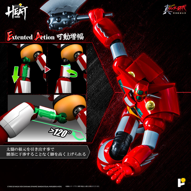Getter Robo Armageddon AWAKEN STUDIO POSE+ Metal Heat Series Getter 1 (Armageddon Ver.)