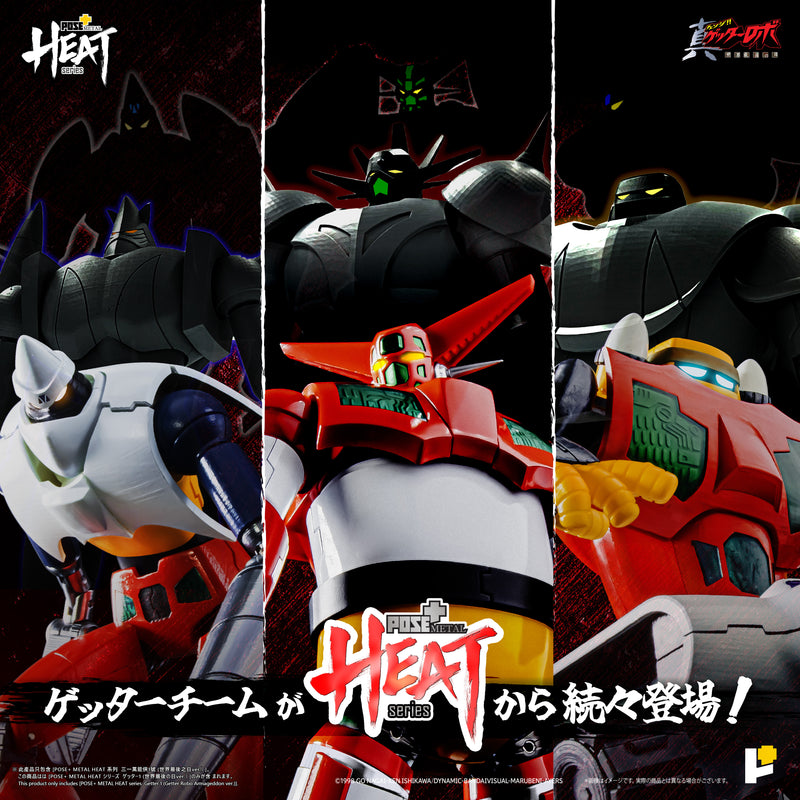 Getter Robo Armageddon AWAKEN STUDIO POSE+ Metal Heat Series Getter 1 (Armageddon Ver.)