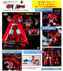 Getter Robo Armageddon AWAKEN STUDIO POSE+ Metal Heat Series Getter Dragon (Getter Robo Armageddon Ver.)