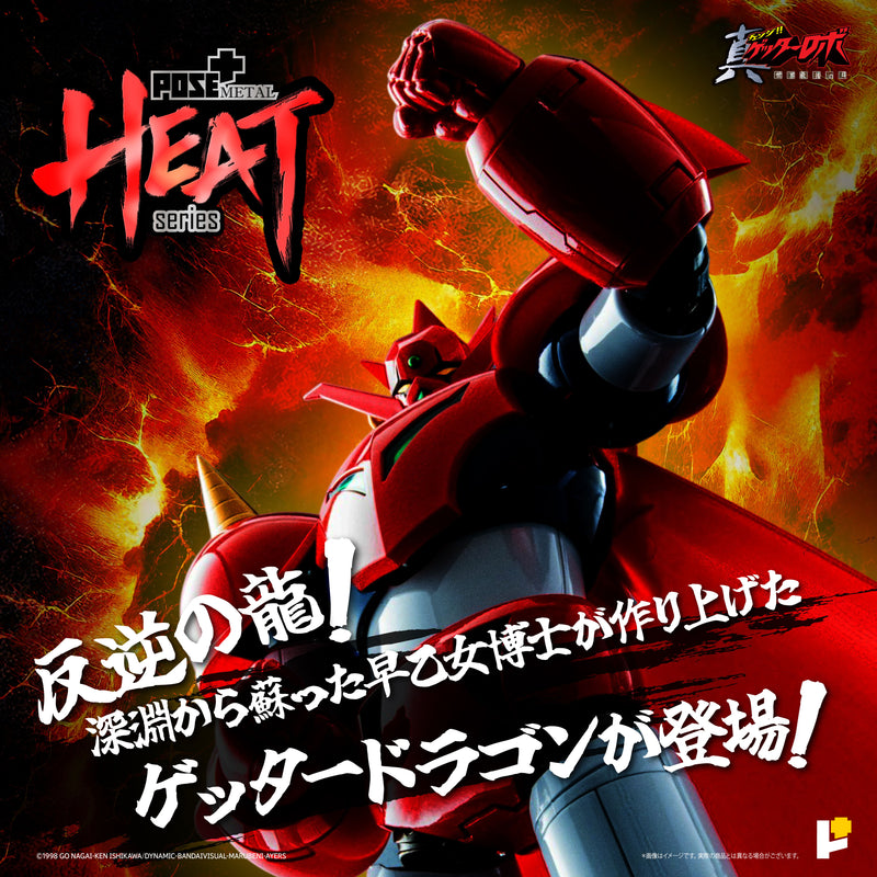Getter Robo Armageddon AWAKEN STUDIO POSE+ Metal Heat Series Getter Dragon (Getter Robo Armageddon Ver.)