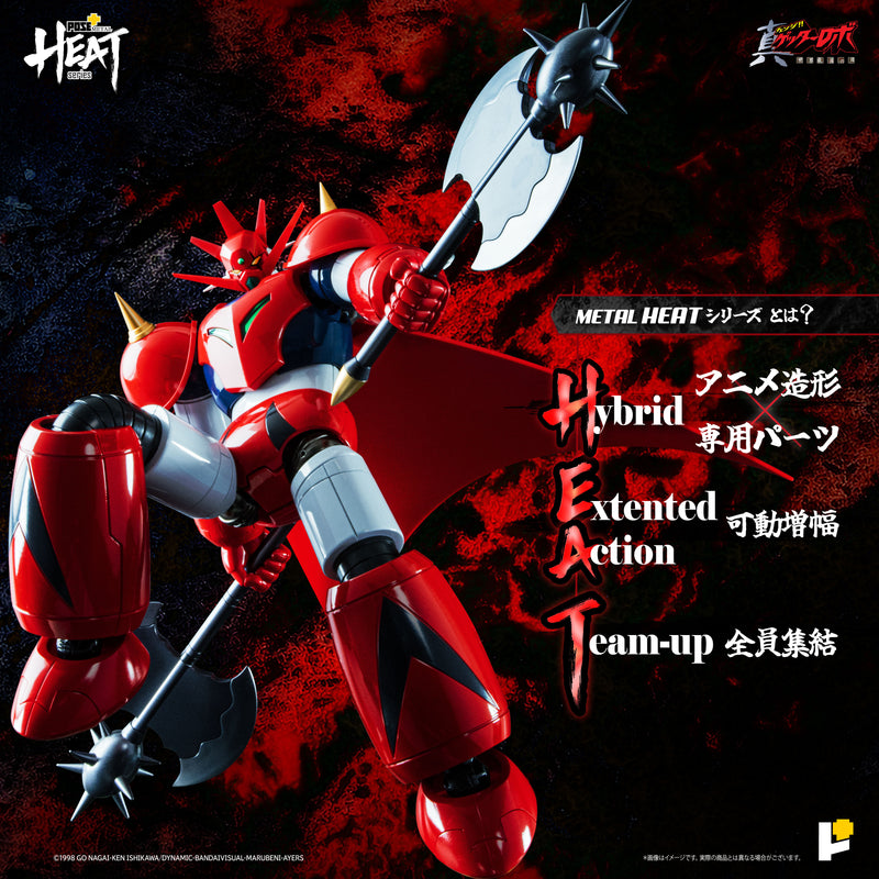 Getter Robo Armageddon AWAKEN STUDIO POSE+ Metal Heat Series Getter Dragon (Getter Robo Armageddon Ver.)