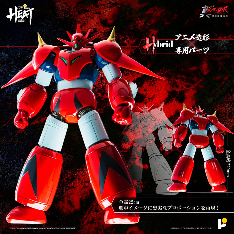 Getter Robo Armageddon AWAKEN STUDIO POSE+ Metal Heat Series Getter Dragon (Getter Robo Armageddon Ver.)
