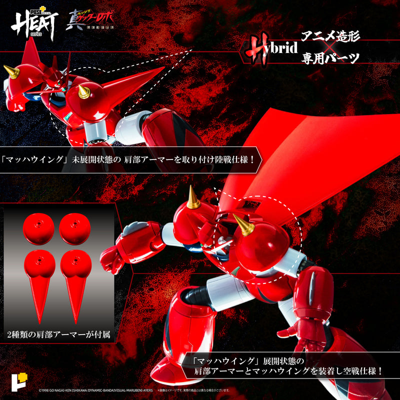 Getter Robo Armageddon AWAKEN STUDIO POSE+ Metal Heat Series Getter Dragon (Getter Robo Armageddon Ver.)