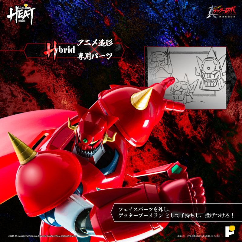 Getter Robo Armageddon AWAKEN STUDIO POSE+ Metal Heat Series Getter Dragon (Getter Robo Armageddon Ver.)