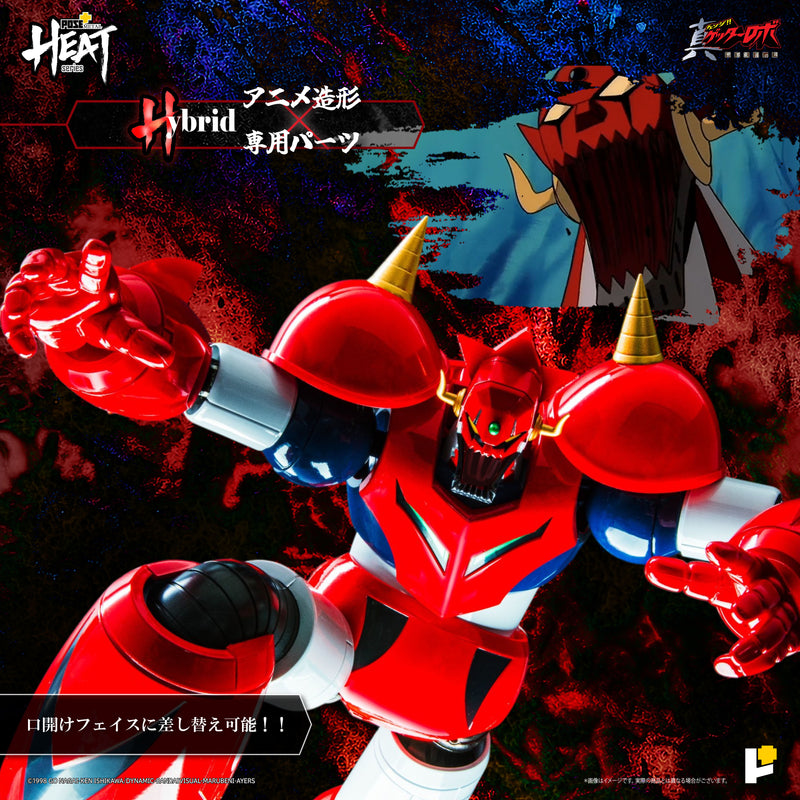 Getter Robo Armageddon AWAKEN STUDIO POSE+ Metal Heat Series Getter Dragon (Getter Robo Armageddon Ver.)