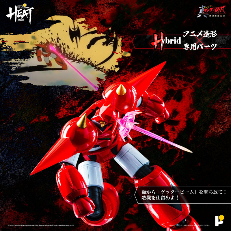Getter Robo Armageddon AWAKEN STUDIO POSE+ Metal Heat Series Getter Dragon (Getter Robo Armageddon Ver.)