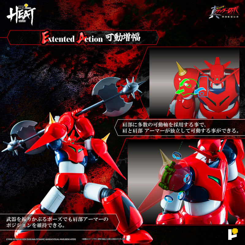 Getter Robo Armageddon AWAKEN STUDIO POSE+ Metal Heat Series Getter Dragon (Getter Robo Armageddon Ver.)