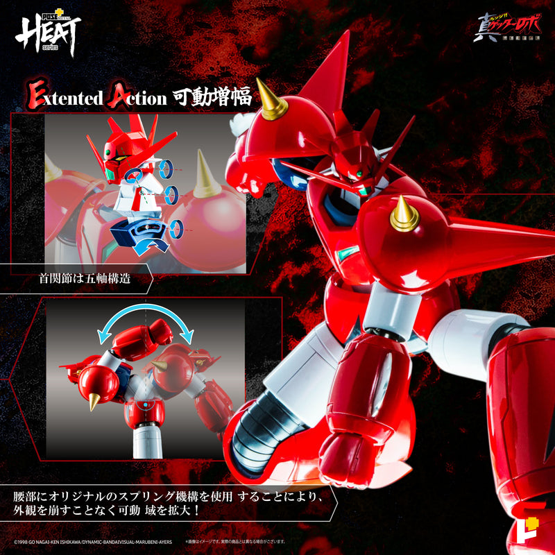 Getter Robo Armageddon AWAKEN STUDIO POSE+ Metal Heat Series Getter Dragon (Getter Robo Armageddon Ver.)