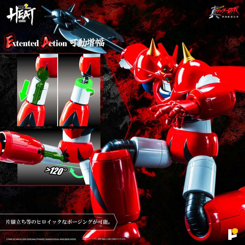 Getter Robo Armageddon AWAKEN STUDIO POSE+ Metal Heat Series Getter Dragon (Getter Robo Armageddon Ver.)