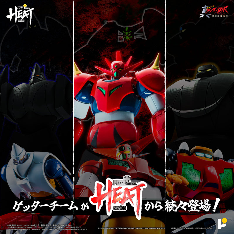 Getter Robo Armageddon AWAKEN STUDIO POSE+ Metal Heat Series Getter Dragon (Getter Robo Armageddon Ver.)