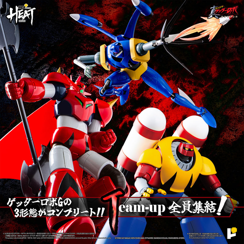 Getter Robo Armageddon AWAKEN STUDIO POSE+ Metal Heat Series Getter Poseidon (Getter Robo Armageddon Ver.)