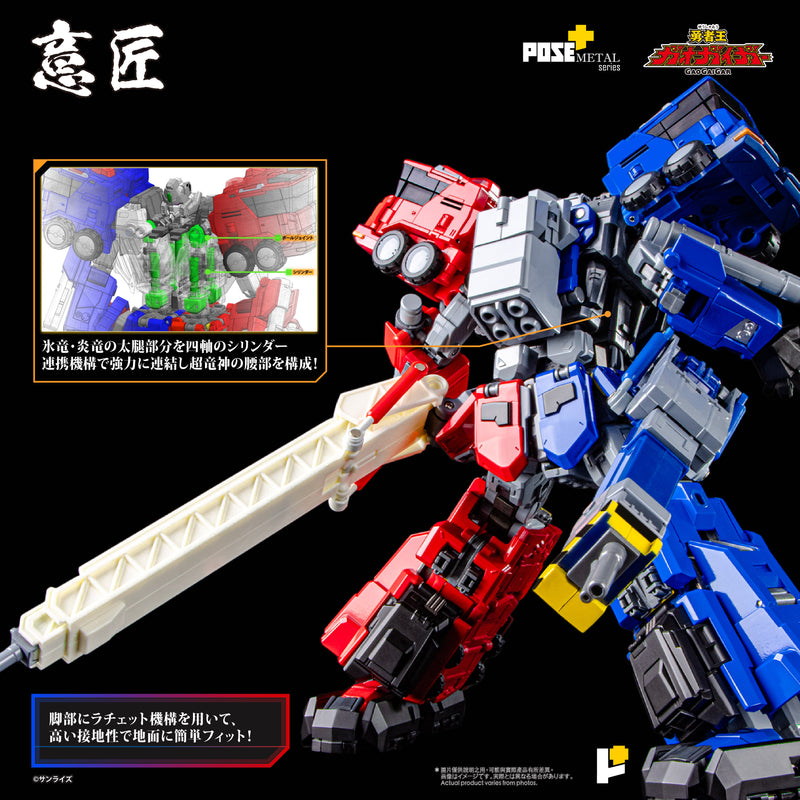 The King of Braves GaoGaiGar AWAKEN STUDIO POSE+ Metal Series Choryujin