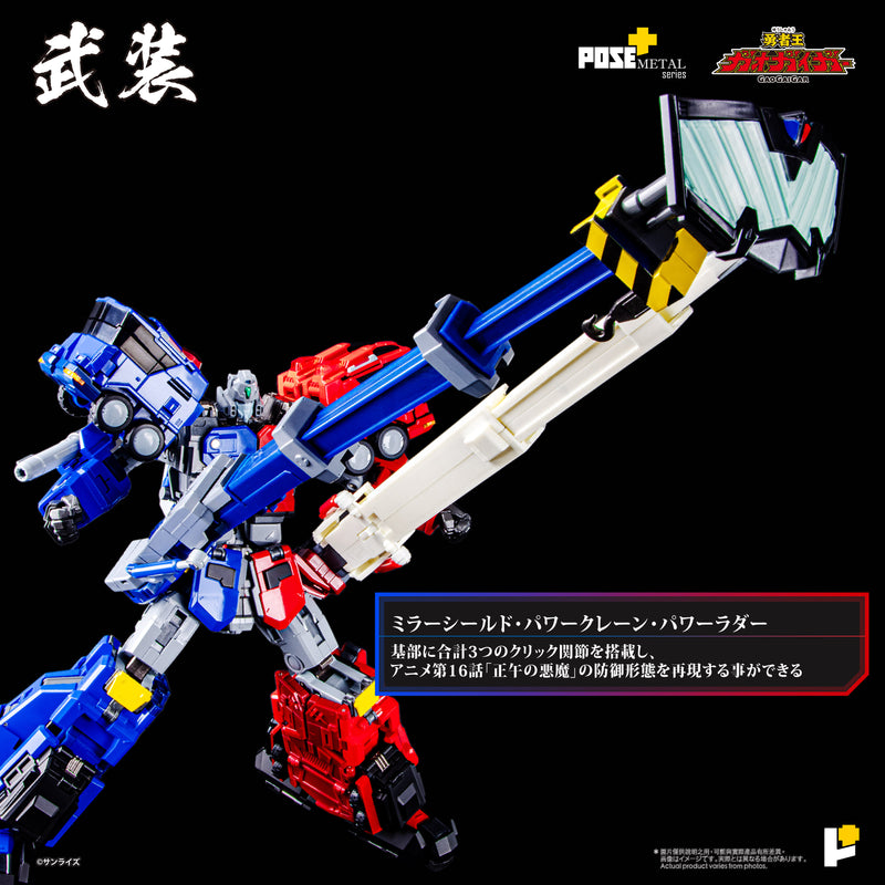 The King of Braves GaoGaiGar AWAKEN STUDIO POSE+ Metal Series Choryujin