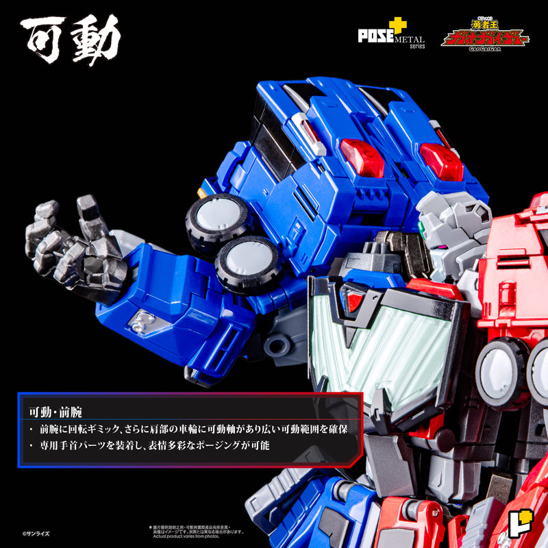 The King of Braves GaoGaiGar AWAKEN STUDIO POSE+ Metal Series Choryujin