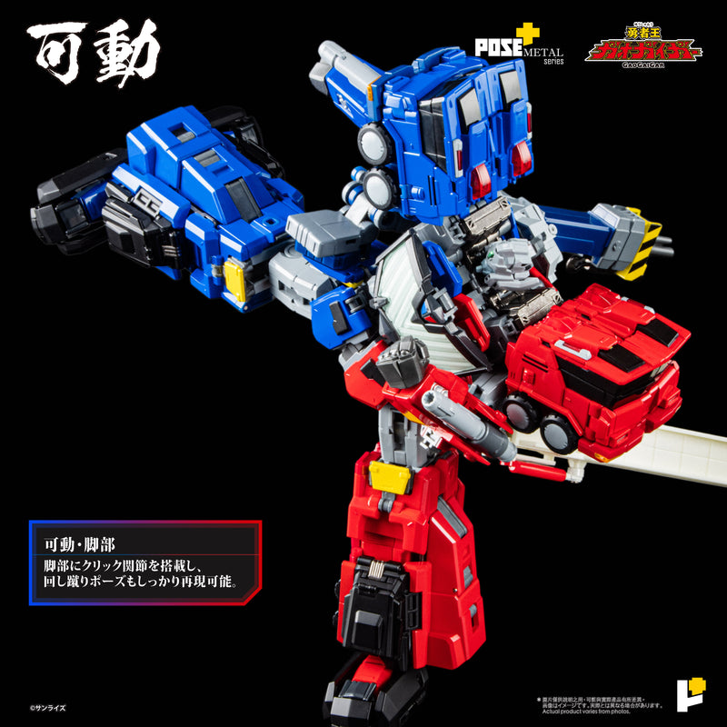 The King of Braves GaoGaiGar AWAKEN STUDIO POSE+ Metal Series Choryujin