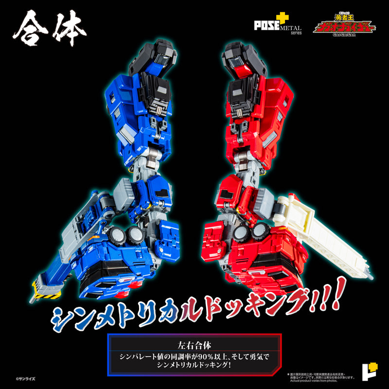 The King of Braves GaoGaiGar AWAKEN STUDIO POSE+ Metal Series Choryujin