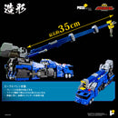 The King of Braves GaoGaiGar AWAKEN STUDIO POSE+ Metal Series Choryujin