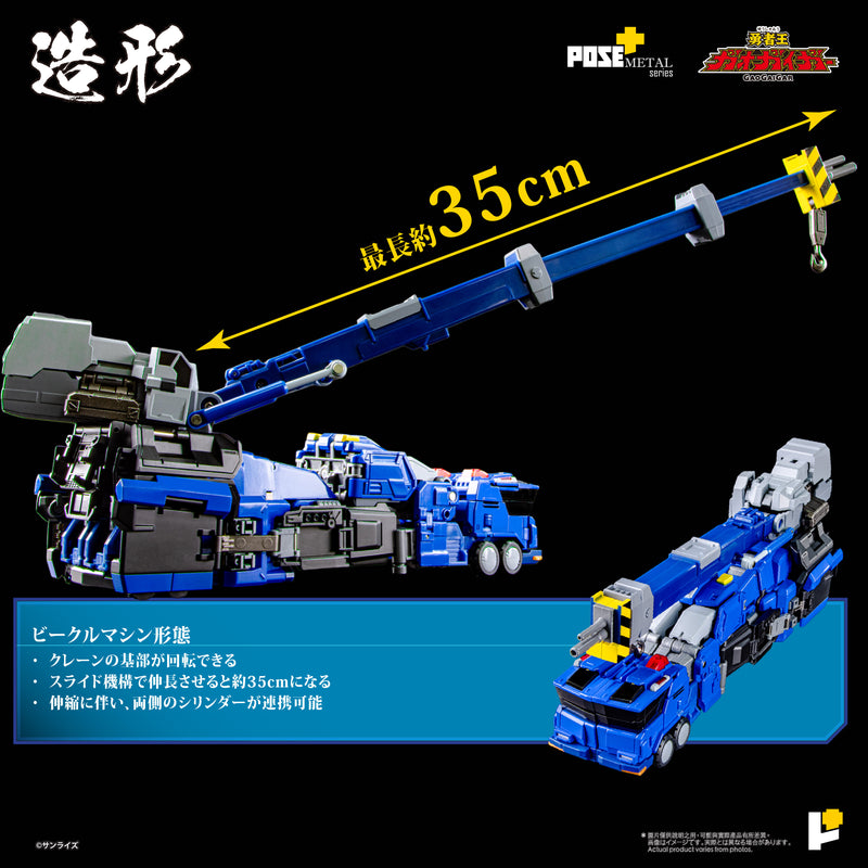 The King of Braves GaoGaiGar AWAKEN STUDIO POSE+ Metal Series Choryujin