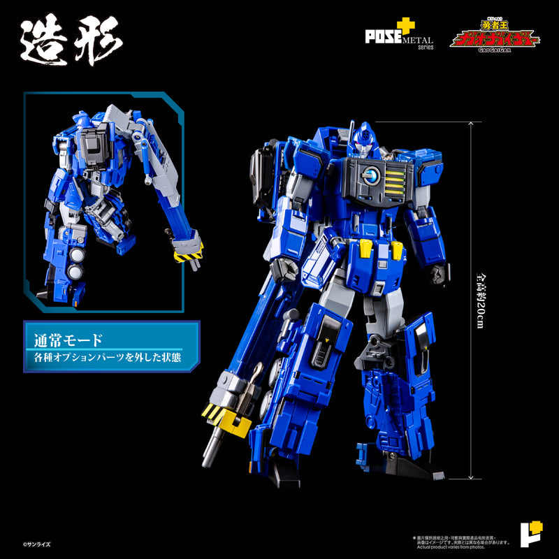 The King of Braves GaoGaiGar AWAKEN STUDIO POSE+ Metal Series Choryujin