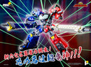 The King of Braves GaoGaiGar AWAKEN STUDIO POSE+ Metal Series Choryujin