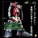 Tengen Toppa Gurren Lagann AWAKEN STUDIO POSE+ Metal Series Dai-Gurren