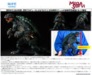 Gamera 2: Attack of Legion Kaiyodo Mega Soft Vinyl Gamera 1996 (G2)