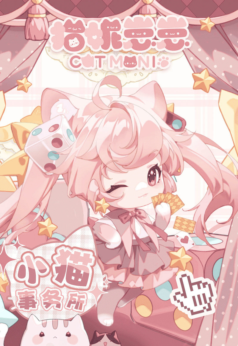 CAT MONI CAT OFFICE SERIES SWEET EMILYA TRADING FIGURE