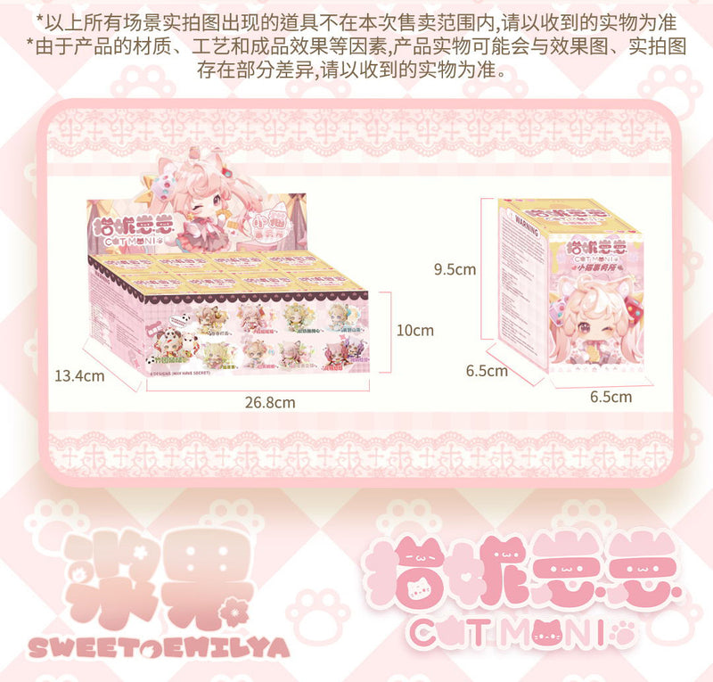 CAT MONI CAT OFFICE SERIES SWEET EMILYA TRADING FIGURE