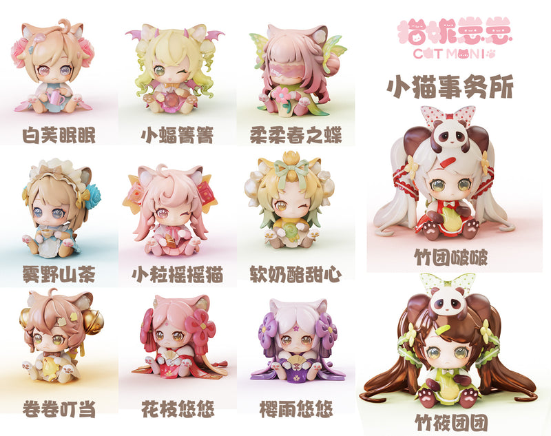 CAT MONI CAT OFFICE SERIES SWEET EMILYA TRADING FIGURE