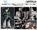 Patlabor 2: The Movie Kaiyodo ARTPLA SCULPTURE WORKS AV-98 Ingram Reactive Armor Unit 2