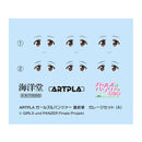 GIRLS und PANZER das Finale Kaiyodo ARTPLA Garage Set A