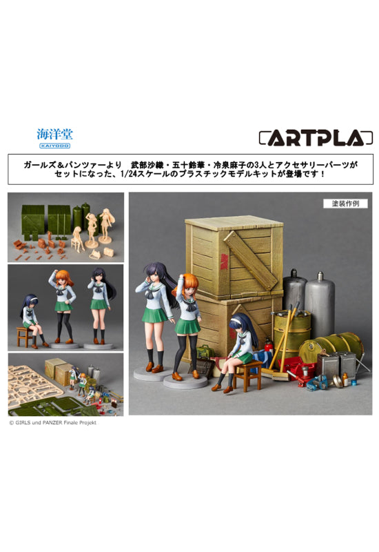 GIRLS und PANZER das Finale Kaiyodo ARTPLA Garage Set B