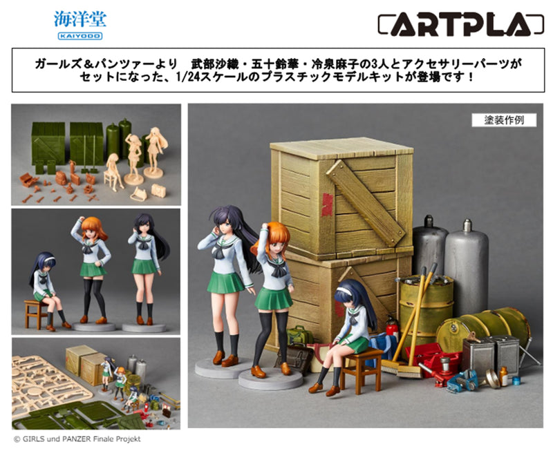 GIRLS und PANZER das Finale Kaiyodo ARTPLA Garage Set B