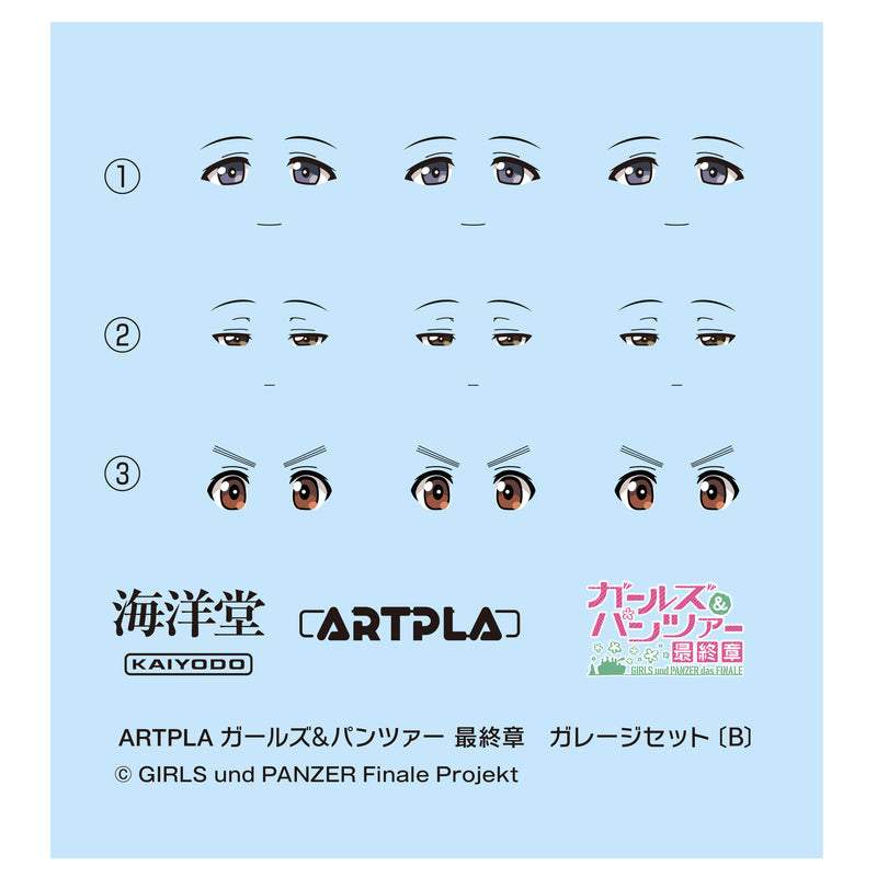 GIRLS und PANZER das Finale Kaiyodo ARTPLA Garage Set B