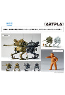 Maschinen Krieger Kaiyodo ARTPLA Pak.KROTE (Long Barrel / Short Barrel) & Victor