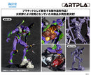Neon Genesis Evangelion Kaiyodo ARTPLA SCULPTURE WORKS Evangelion Test Type-01 Berserk (re-run)