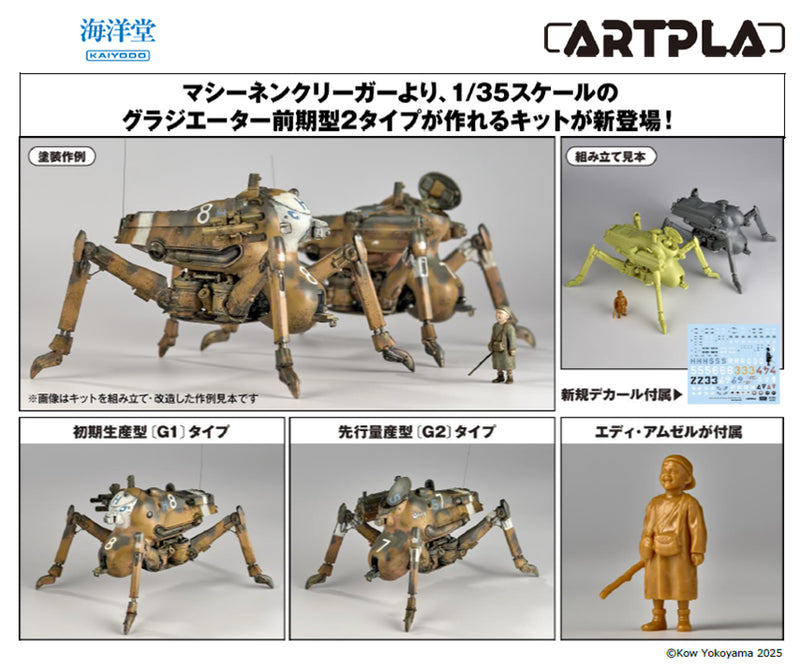 Maschinen Krieger Kaiyodo ARTPLA H.A.F.S. GLADIATOR & Smile Eddie Amsel