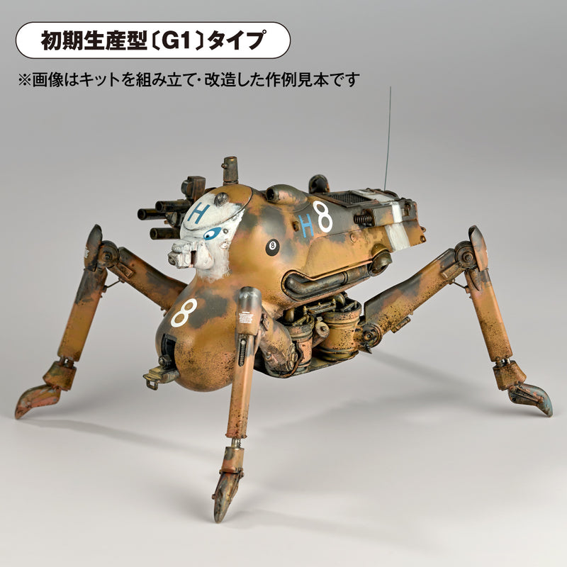 Maschinen Krieger Kaiyodo ARTPLA H.A.F.S. GLADIATOR & Smile Eddie Amsel