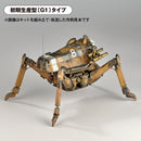 Maschinen Krieger Kaiyodo ARTPLA H.A.F.S. GLADIATOR & Smile Eddie Amsel