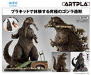 Godzilla Kaiyodo ARTPLA SCULPTURE WORKS Godzilla Re: Imagination
