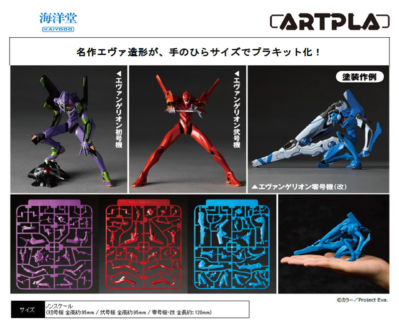 Evangelion Kaiyodo ARTPLA SCULPTURE WORKS Evangelion Unit-01 & Unit-02 & Unit-00 Kai Interception in Tokyo-3