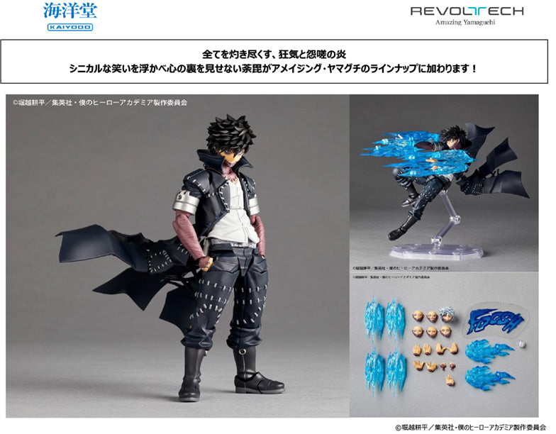 My Hero Academia Kaiyodo Revoltech Amazing Yamaguchi Dabi