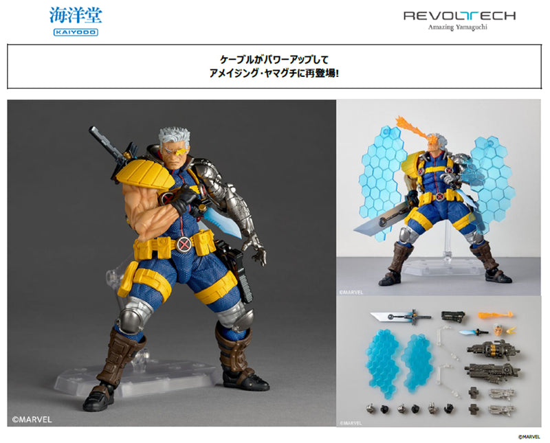 X-MEN Revoltech Amazing Yamaguchi Cable Ver. 1.5