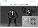 Spider-Man Kaiyodo Revoltech Amazing Yamaguchi Symbiote Spider-Man