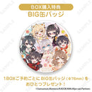 Alya Sometimes Hides Her Feelings in Russian D-techno Trading Can Badge (Cat Style)
